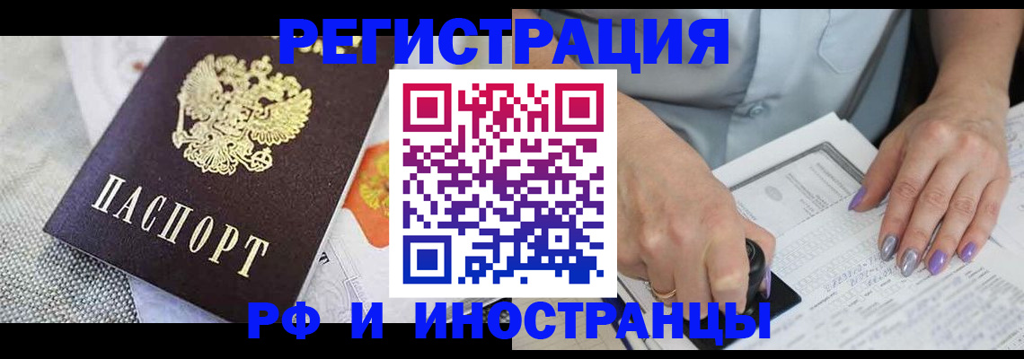форма 3 в Южно-Сахалинске