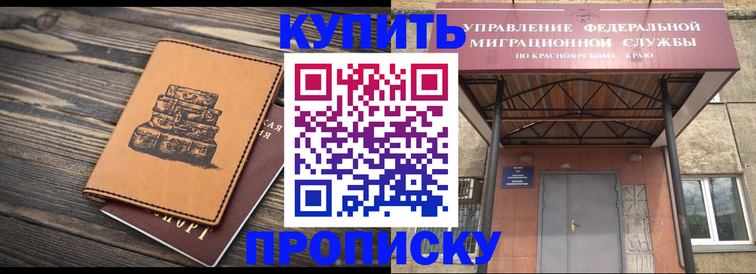 форма 3 в Южно-Сахалинске