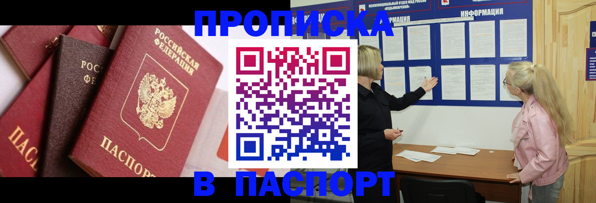 форма 3 в Южно-Сахалинске